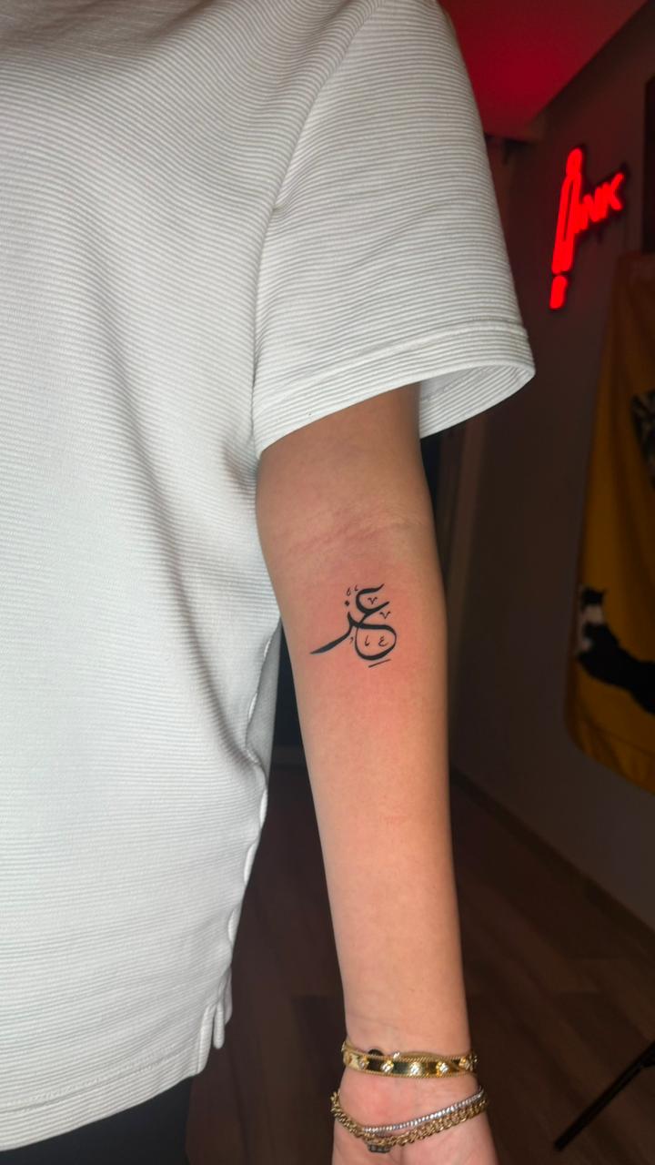 Tattoo 5